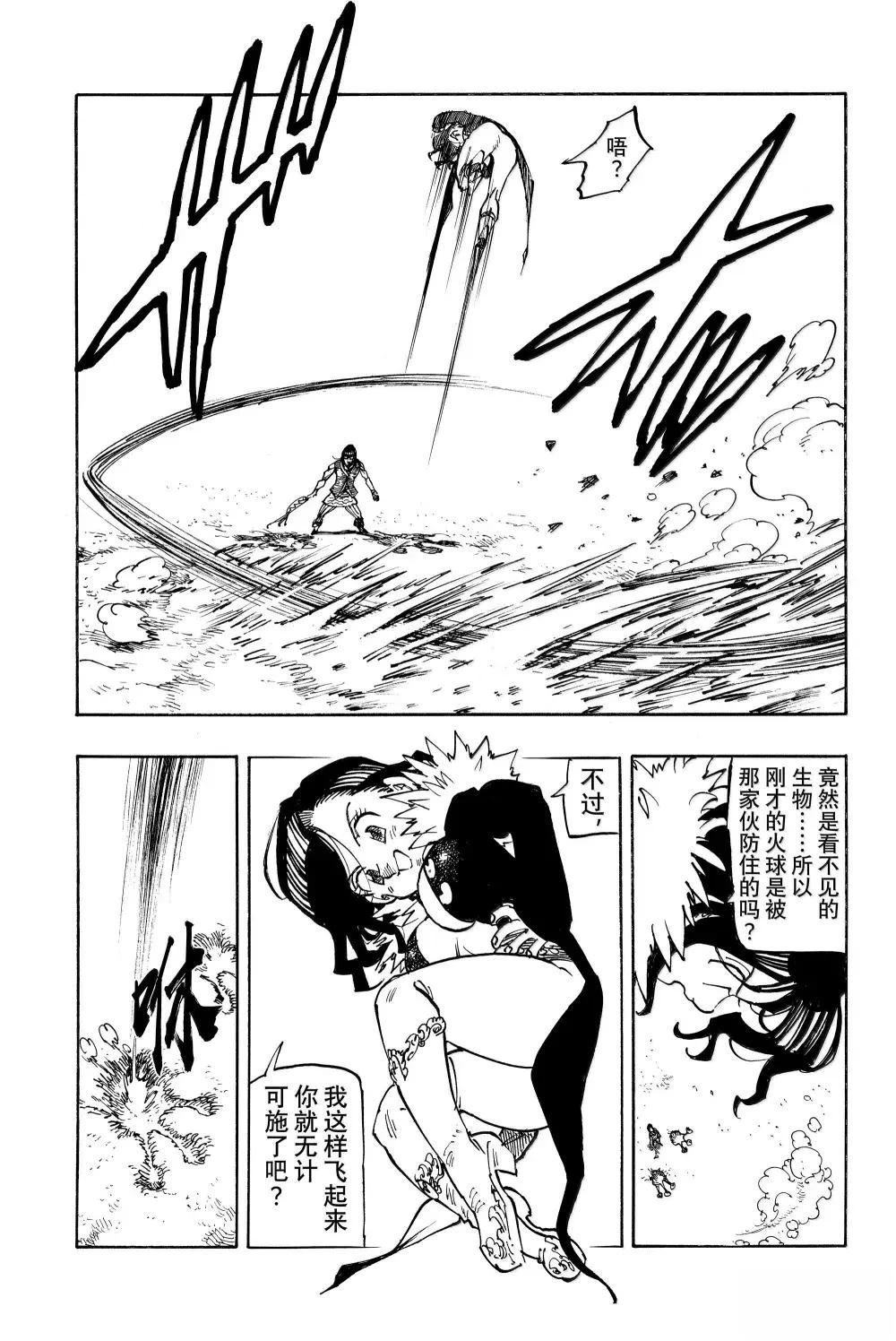 第174话