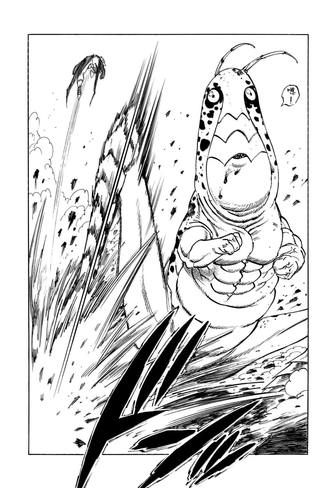 第175话