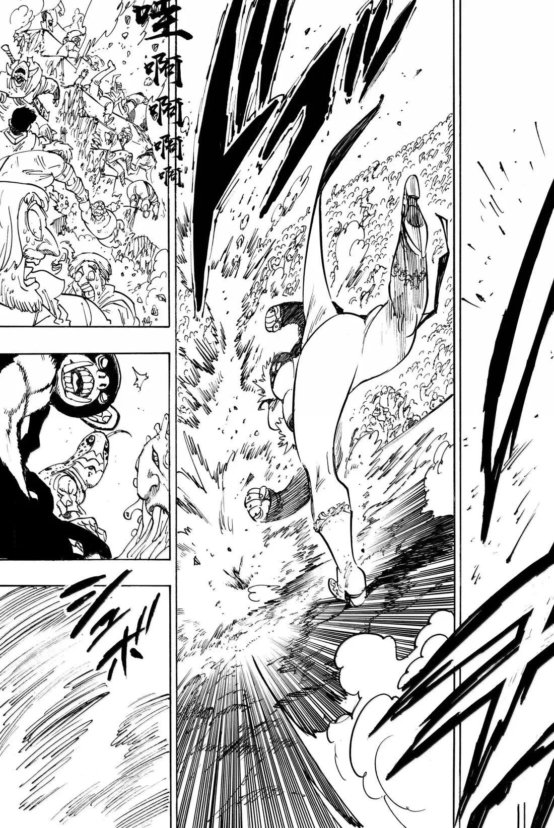 第175话