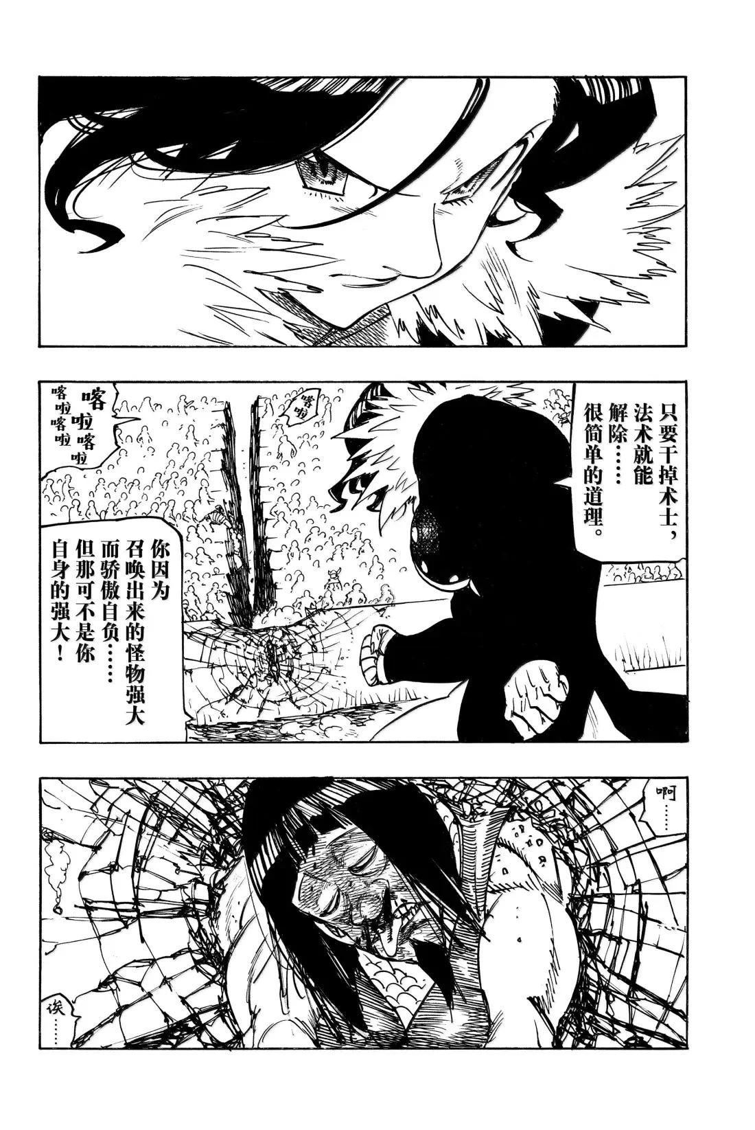 第175话