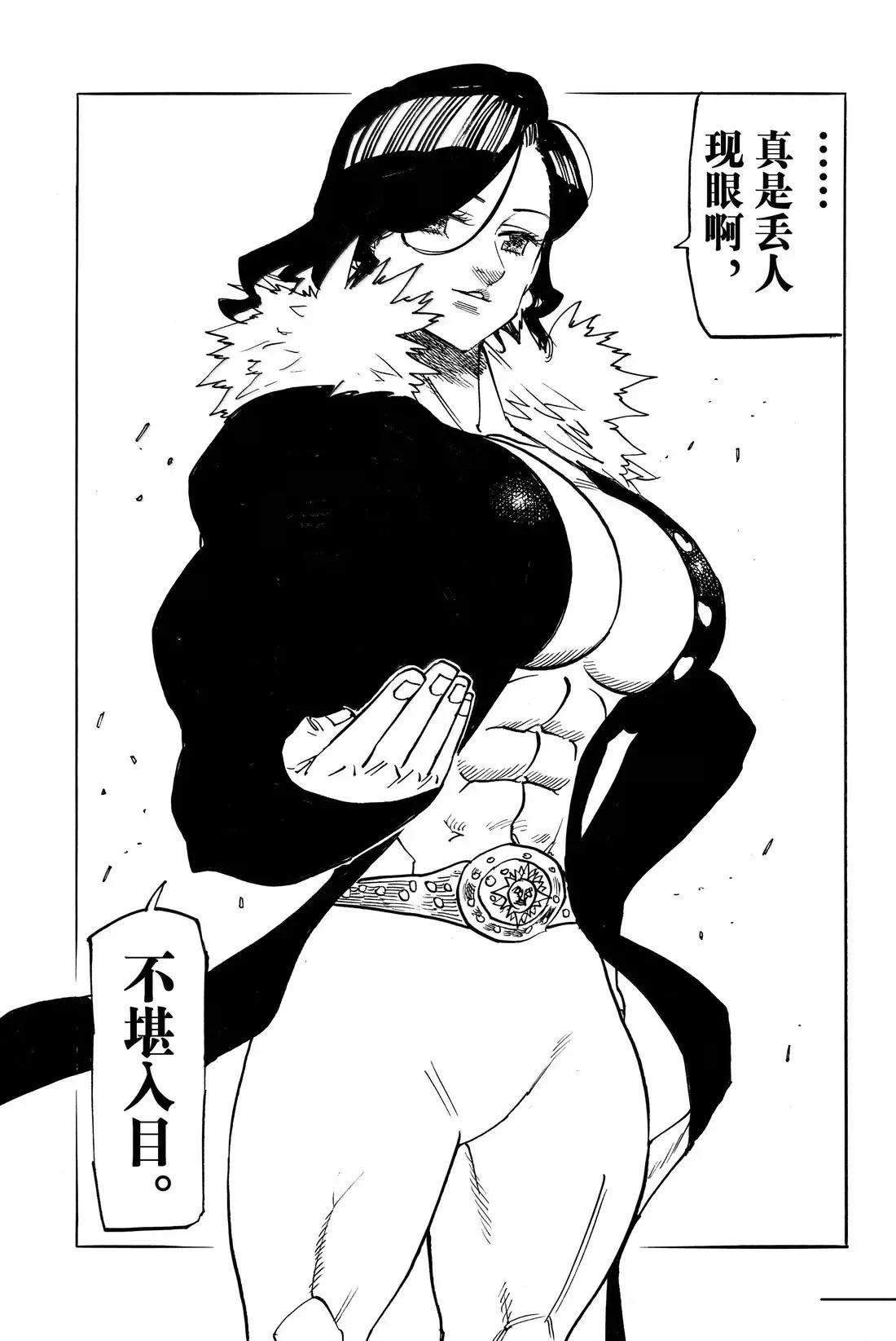 第175话