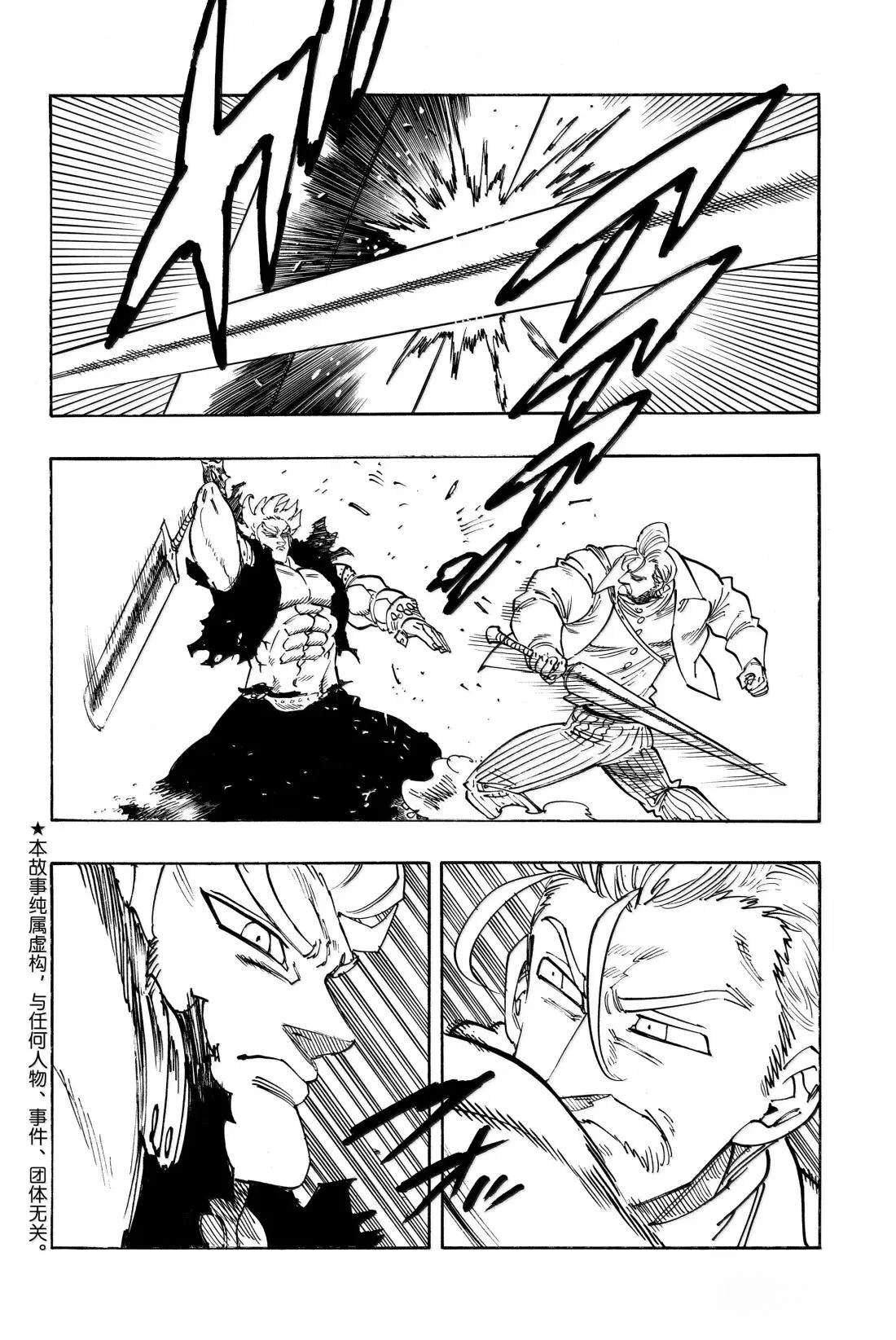 第176话
