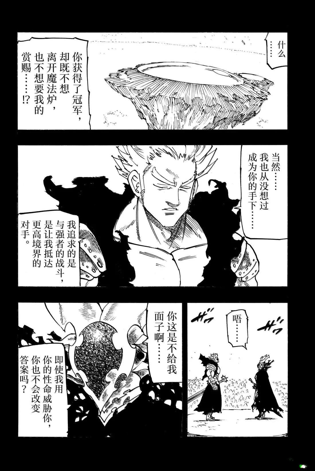第176话