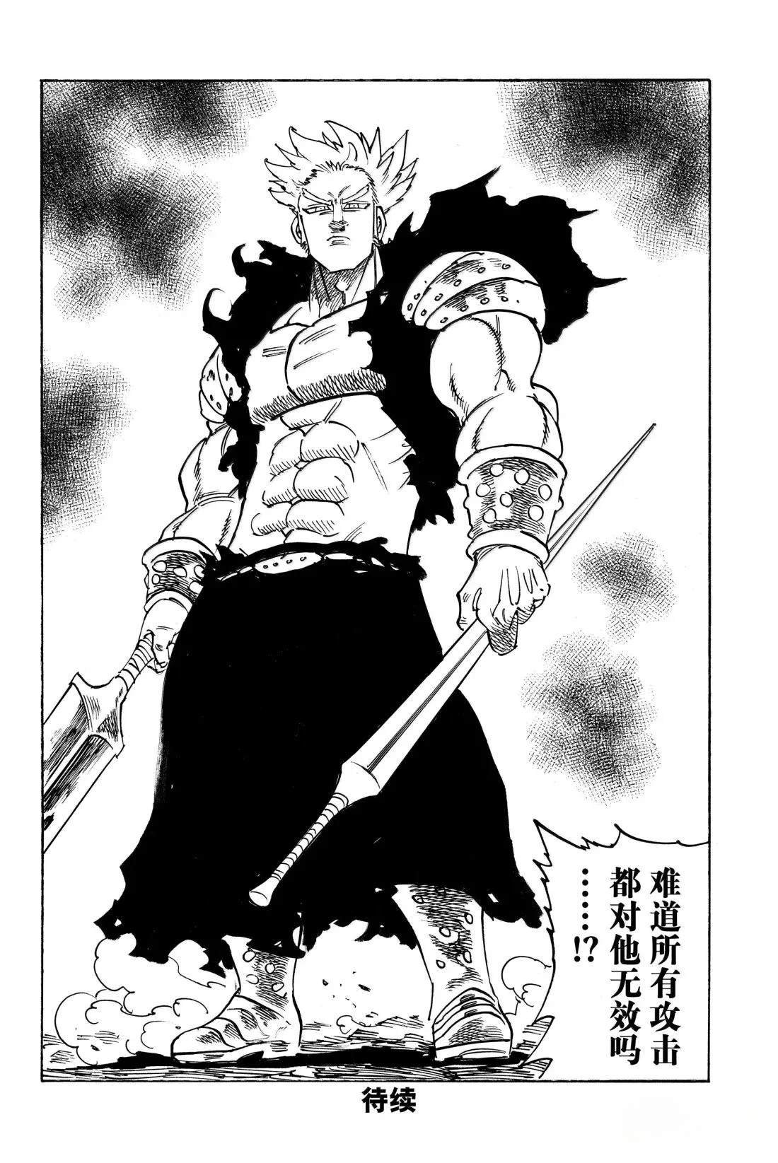 第176话