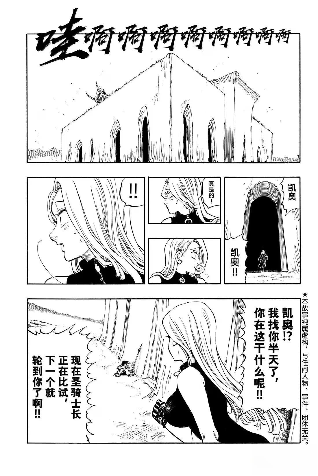 第177话