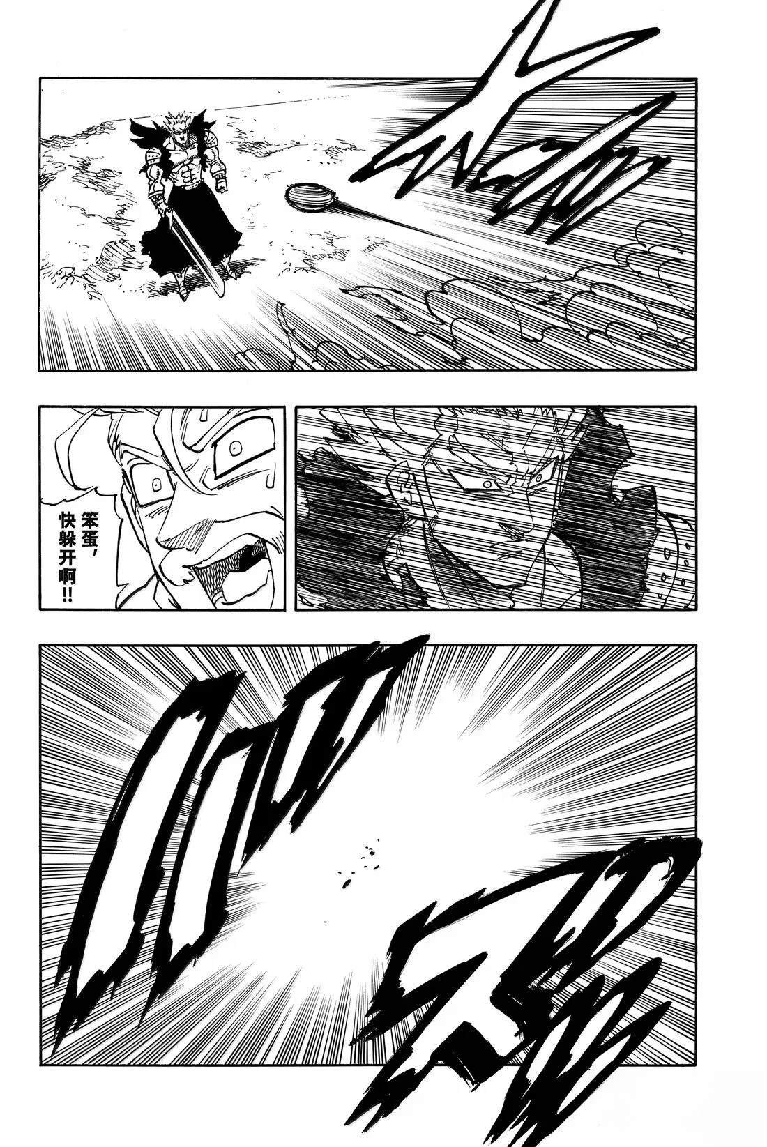 第177话
