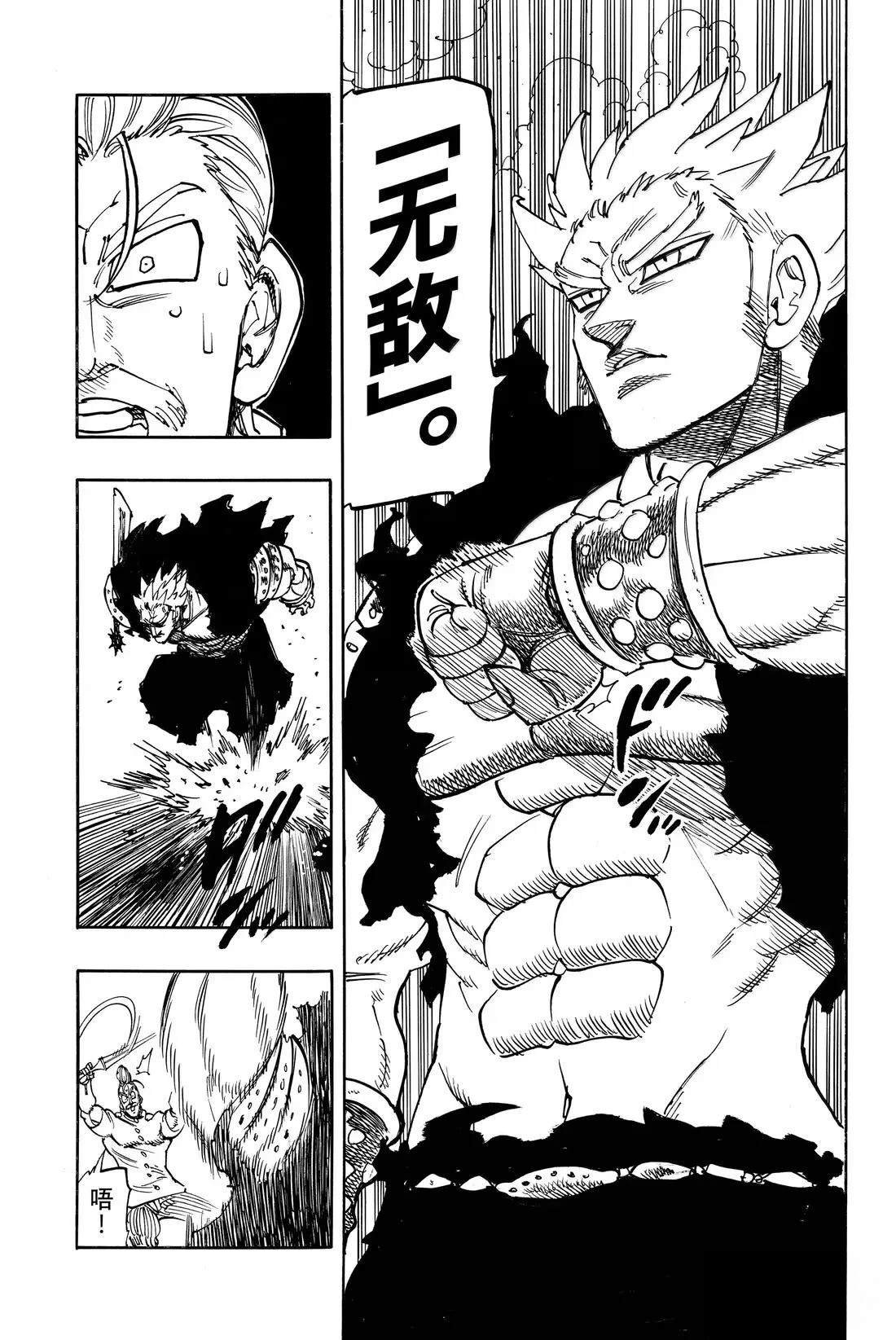第177话