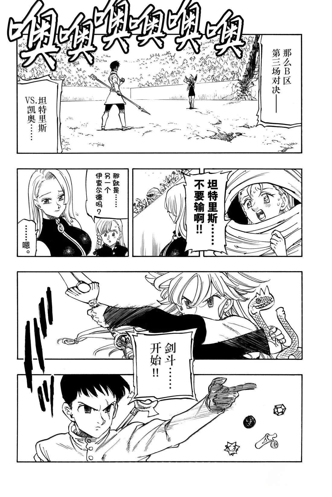 第178话