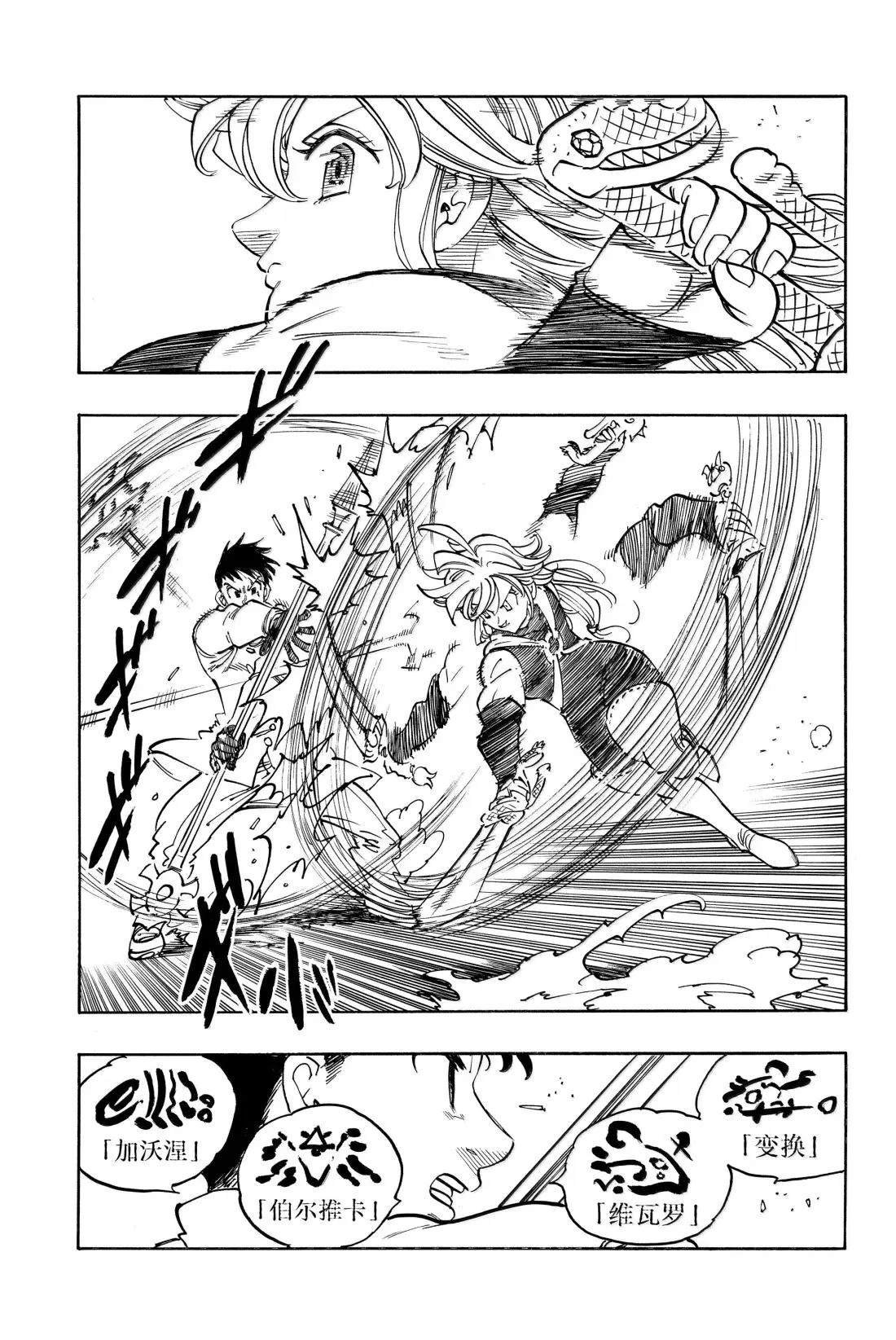 第178话