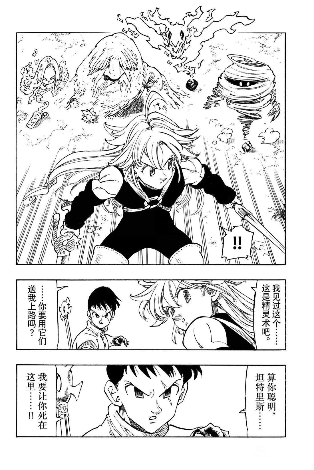 第178话