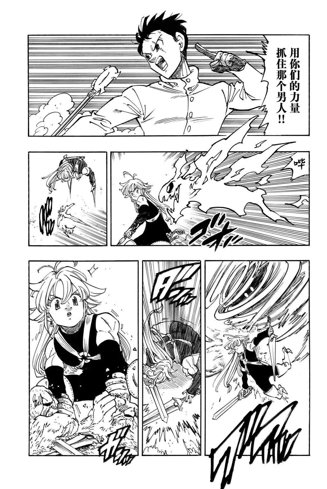 第178话