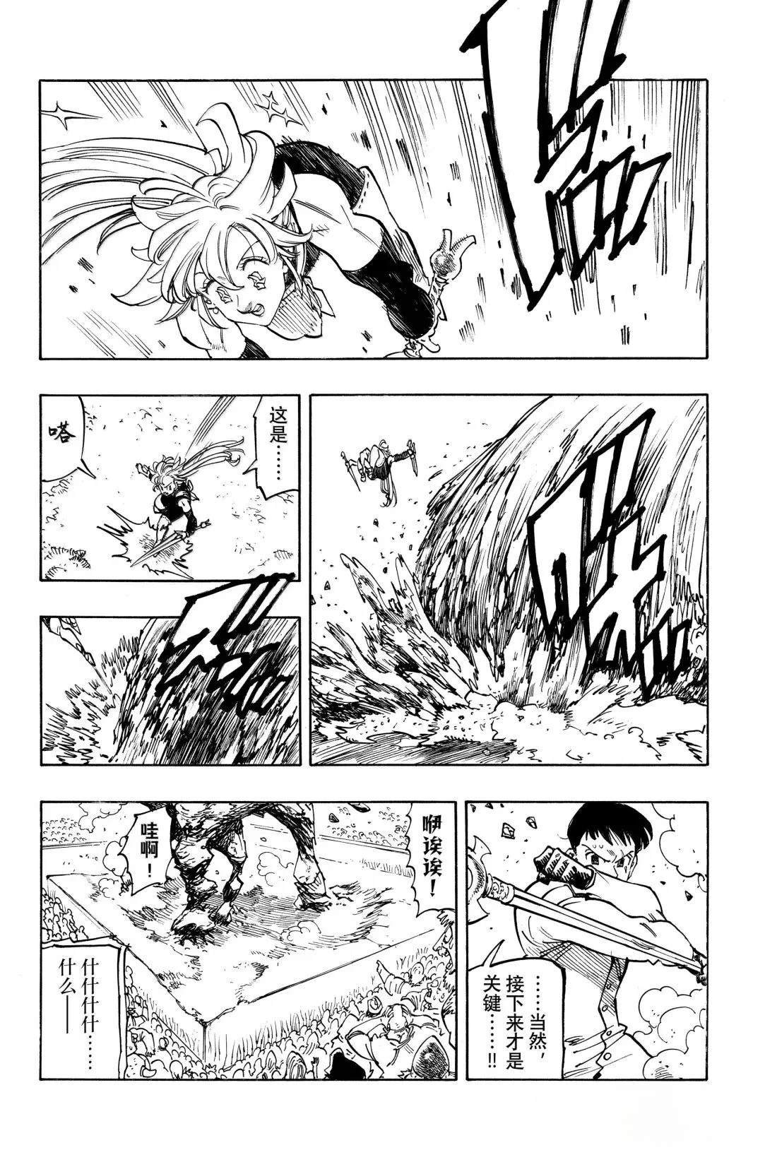 第178话