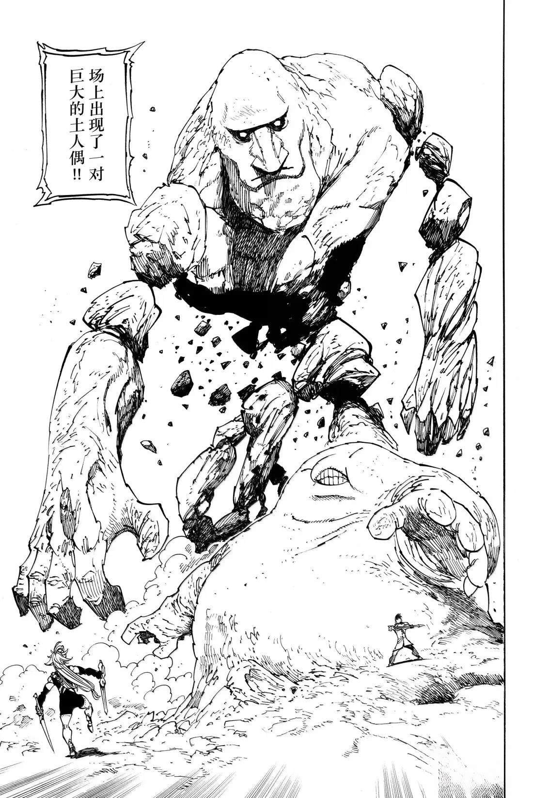第178话