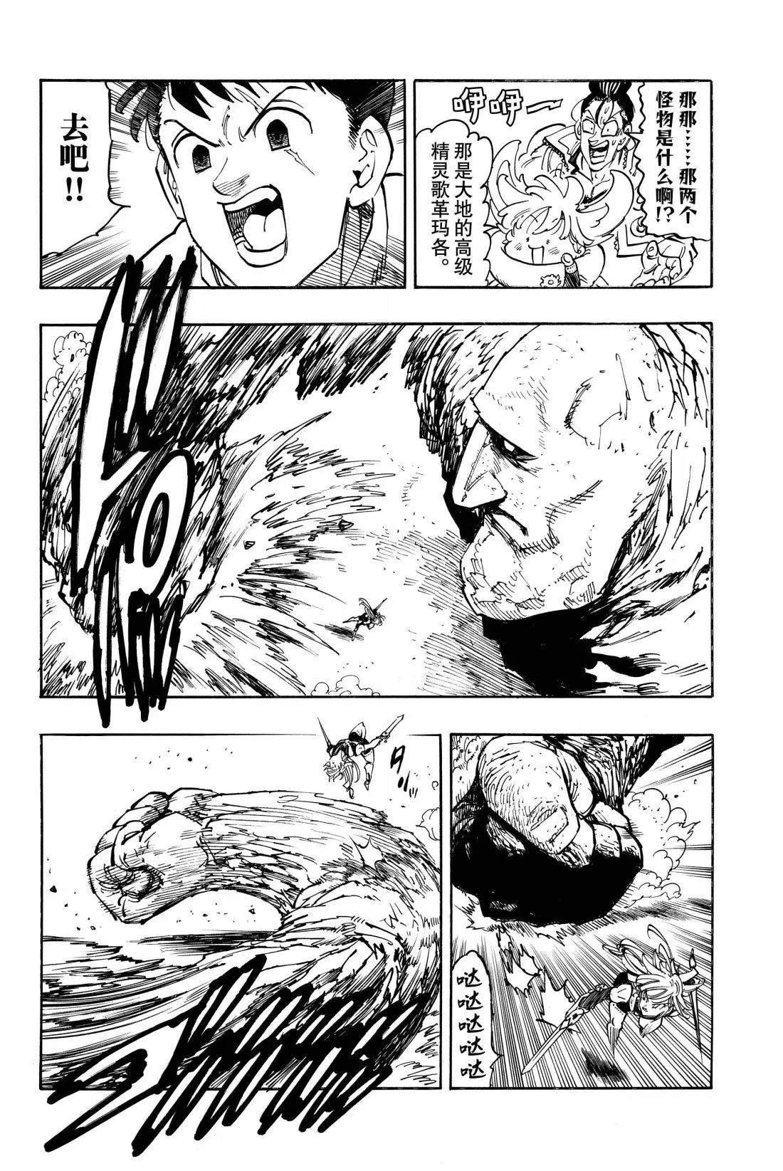 第178话