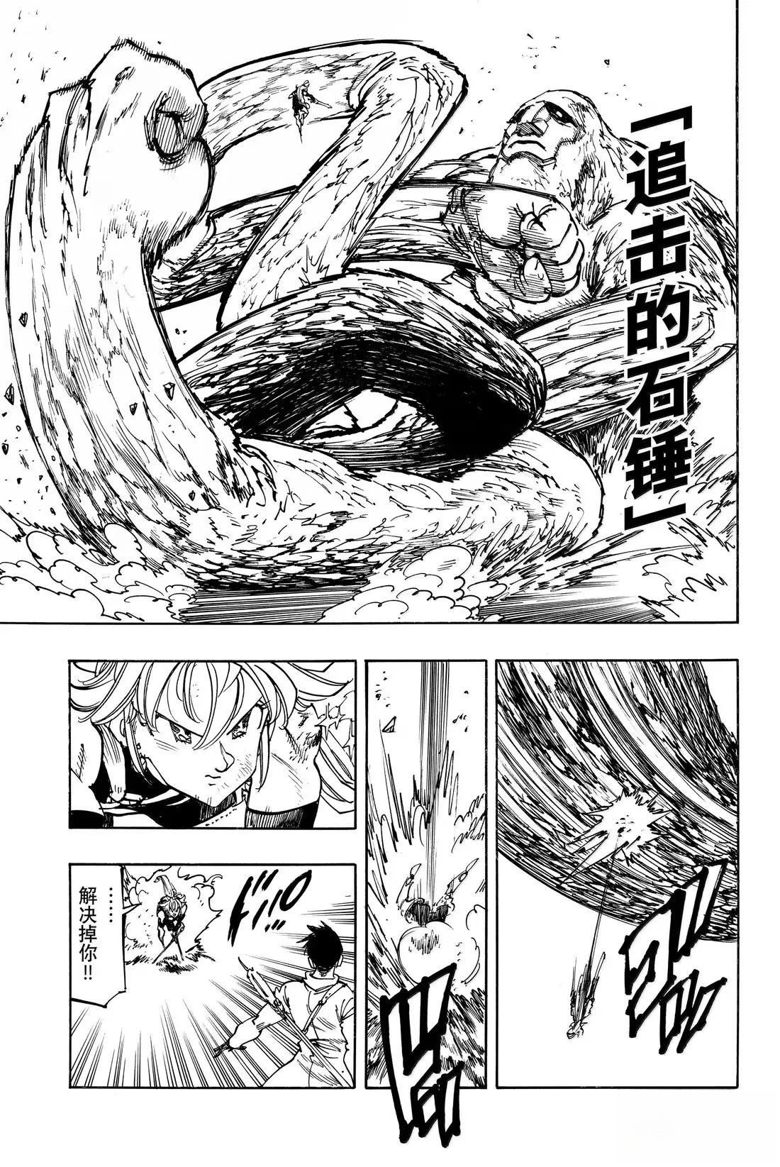 第178话