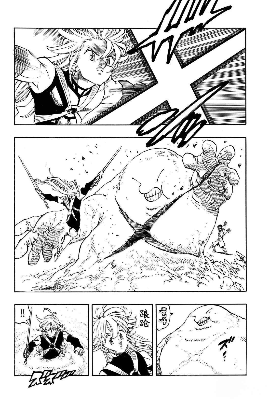 第178话