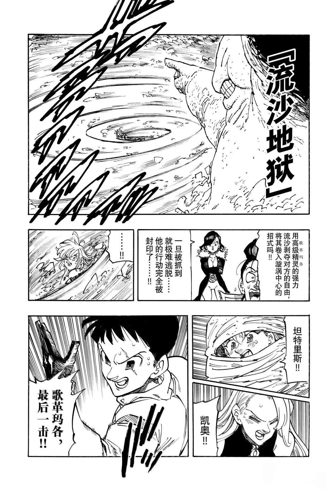 第178话