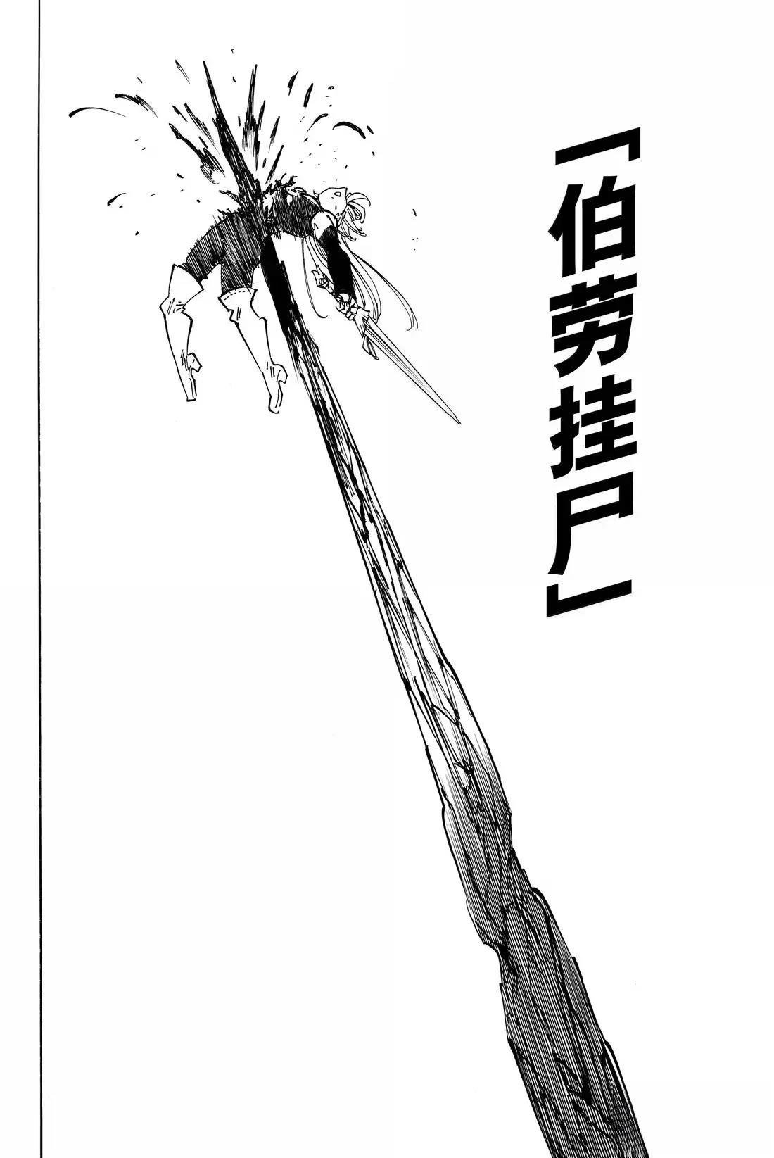 第178话