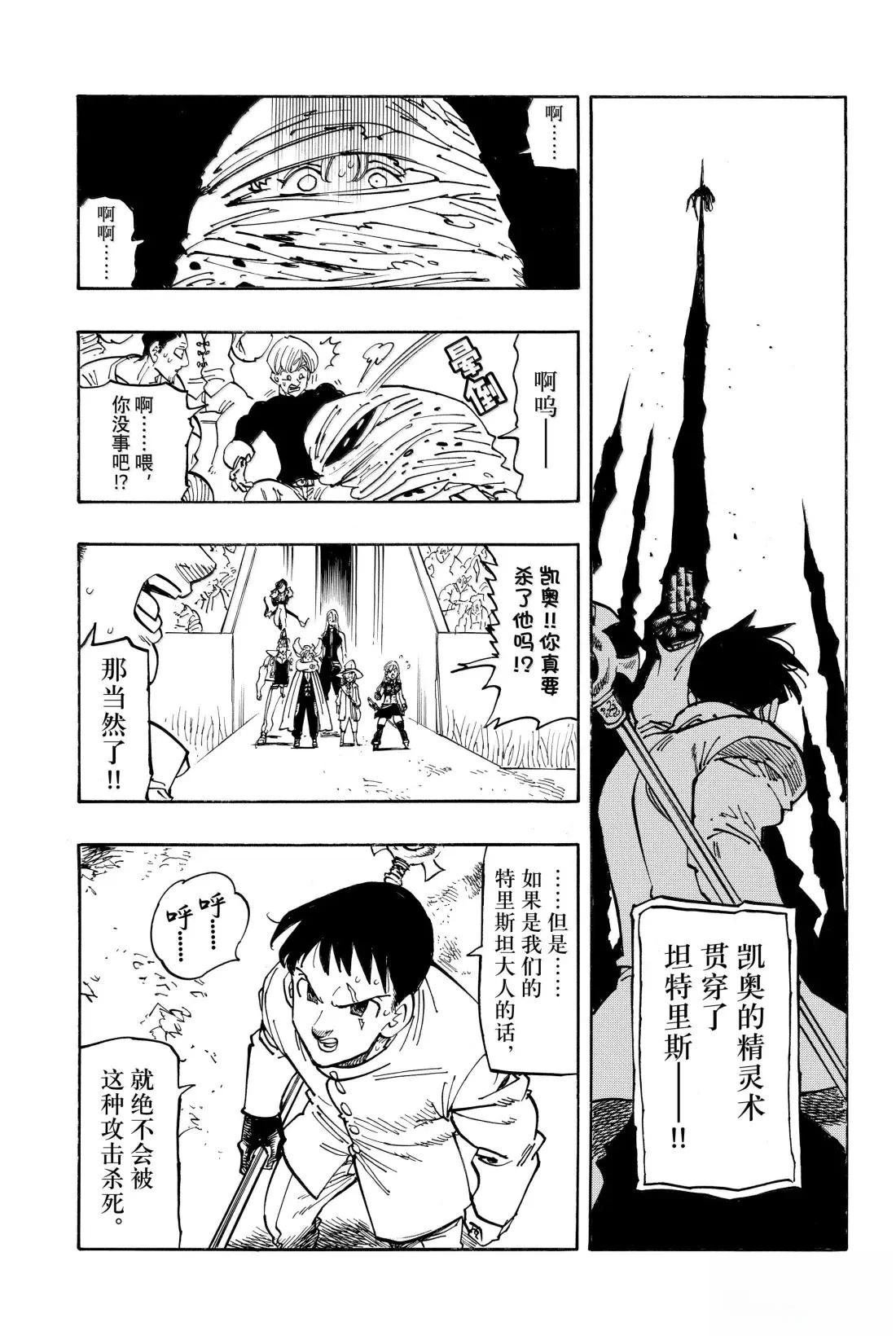 第178话