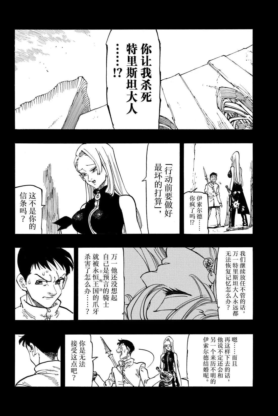 第178话
