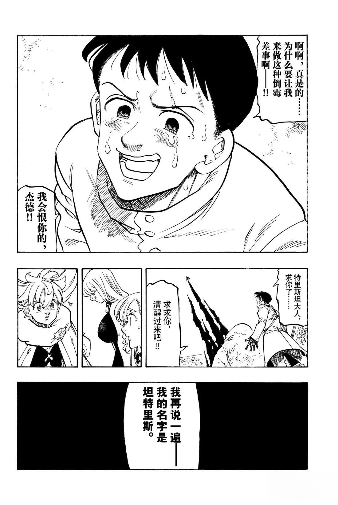 第178话
