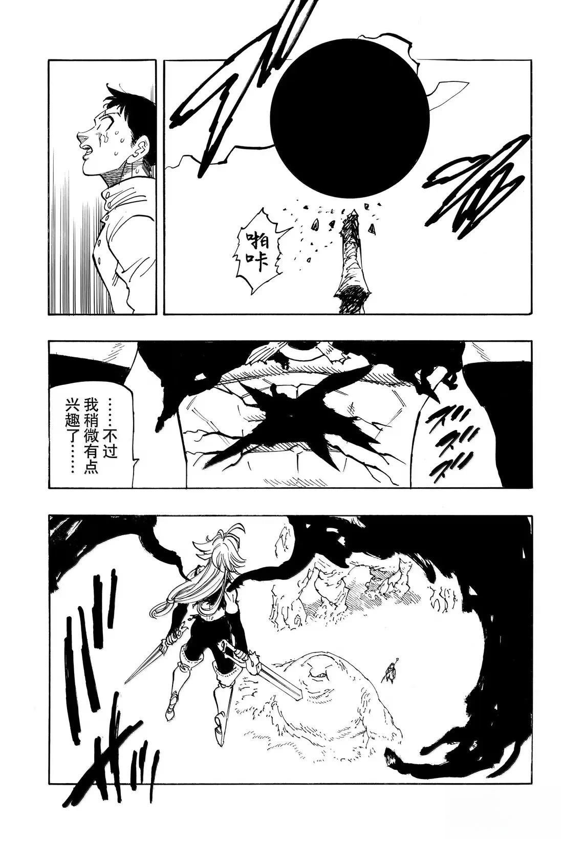 第178话