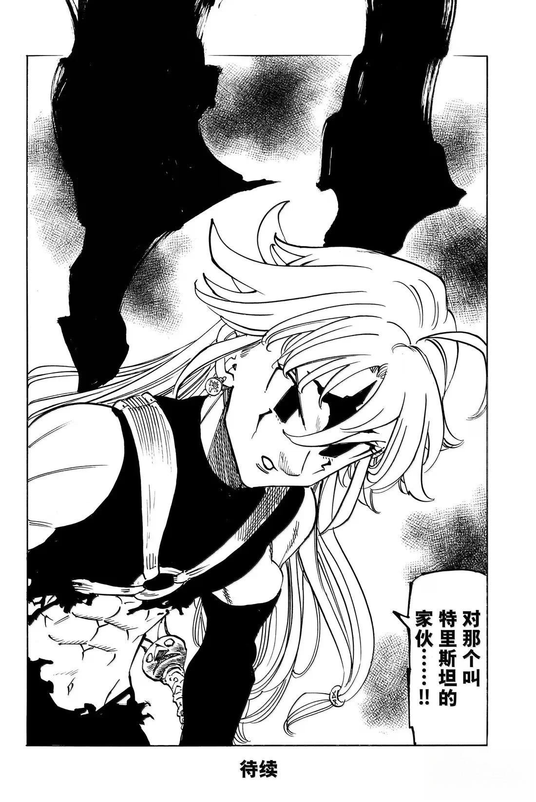 第178话