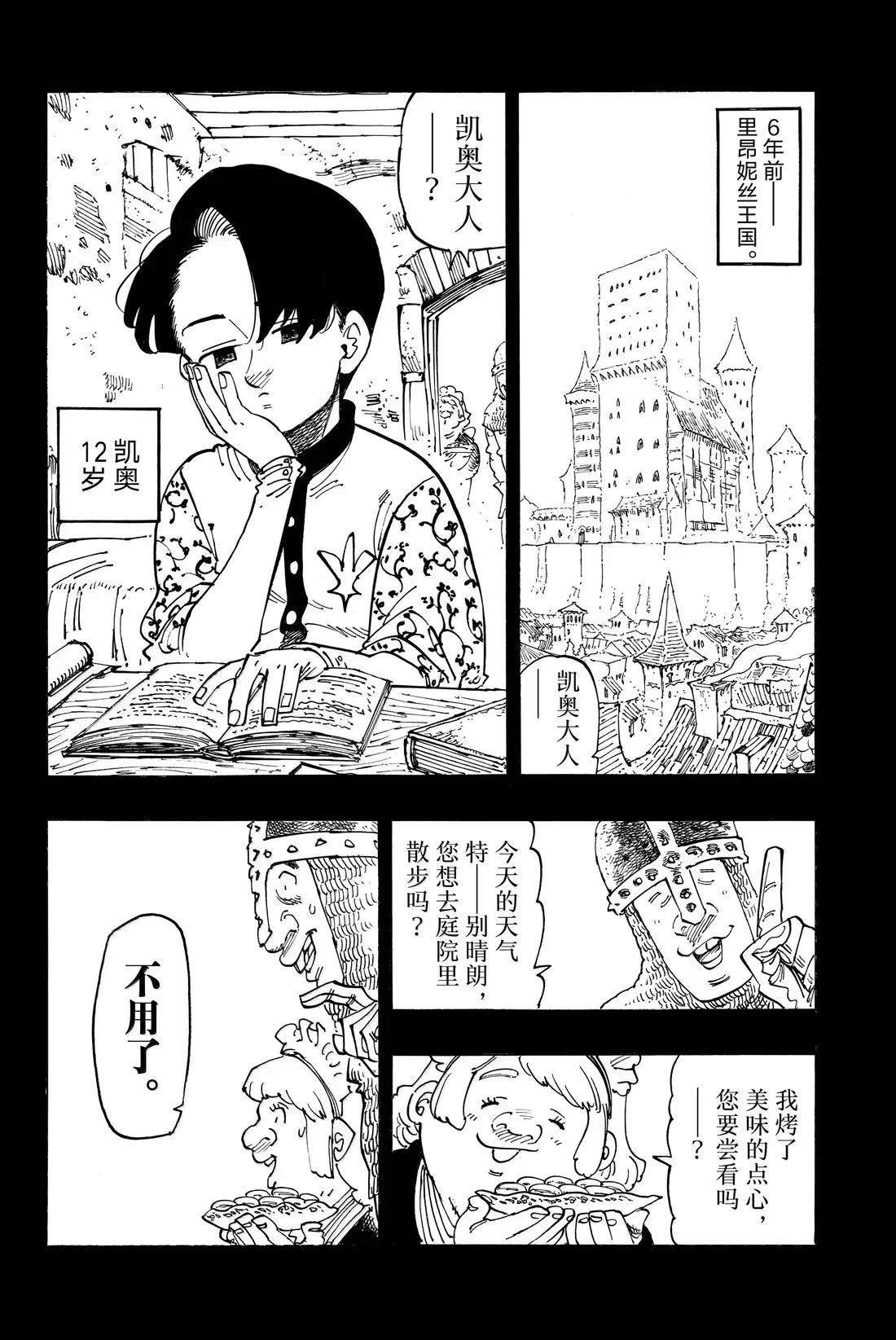 第179话