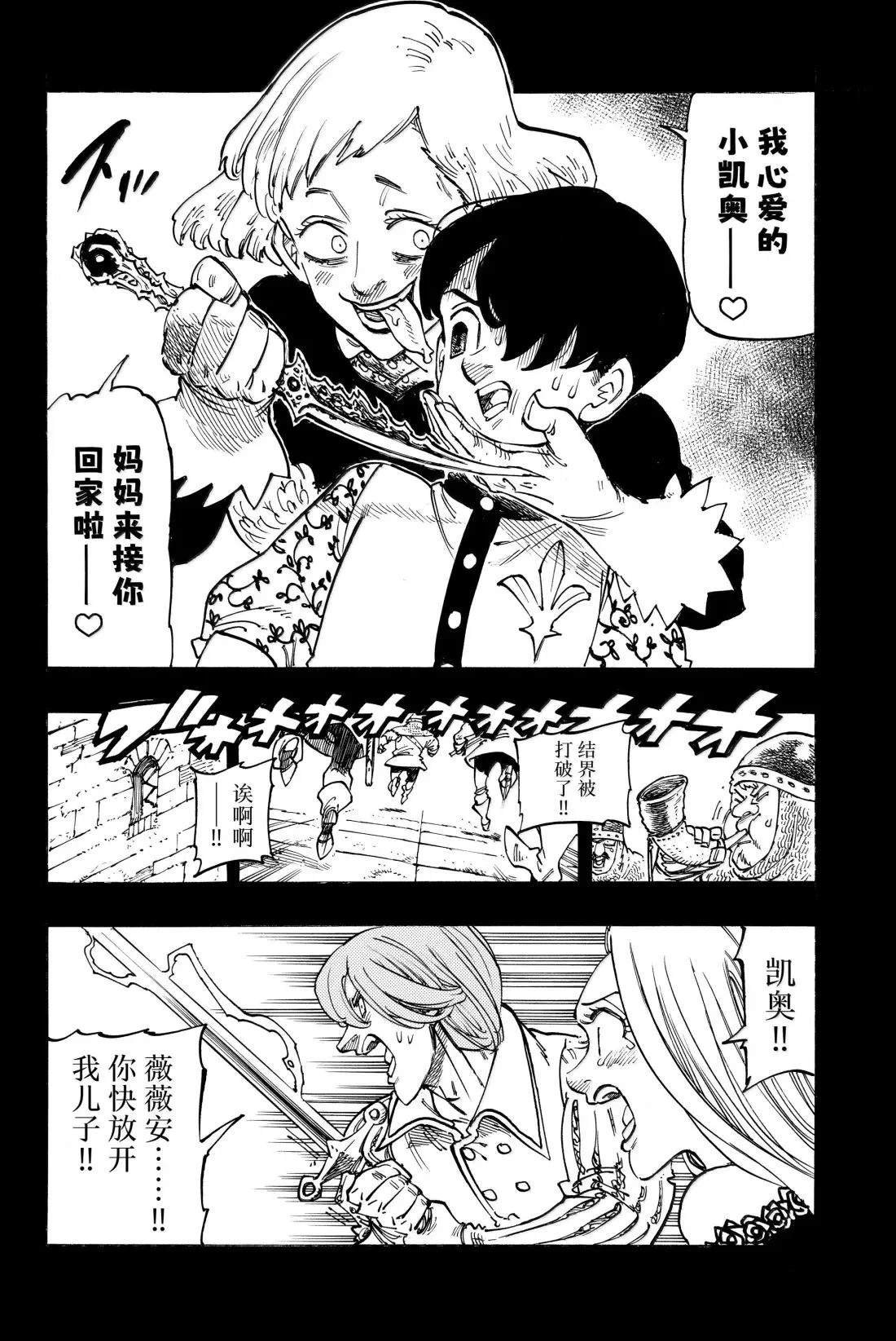 第179话