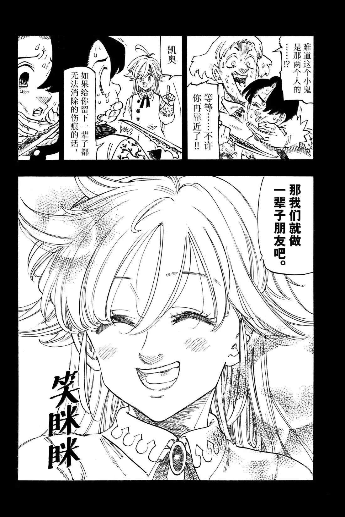 第179话