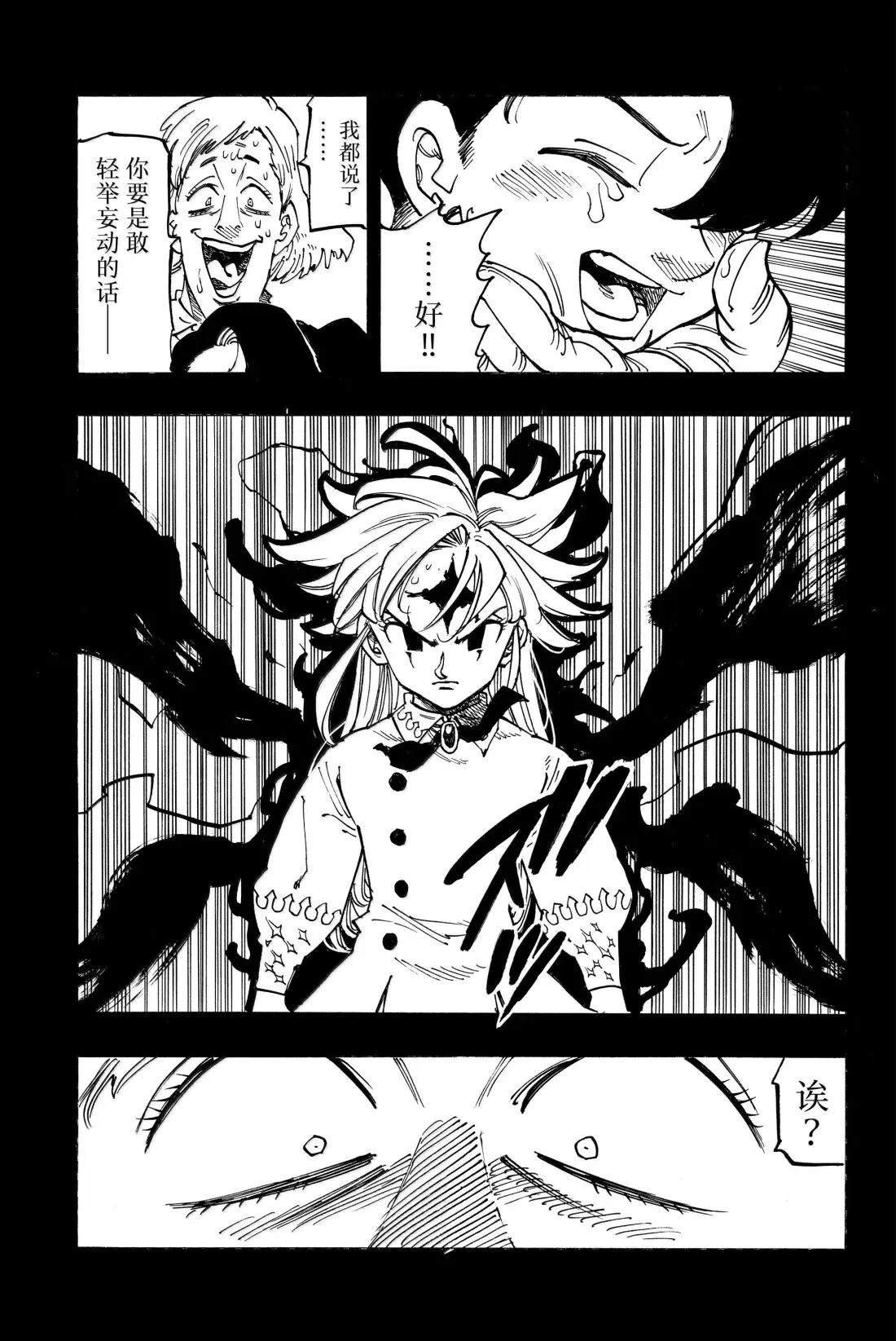 第179话