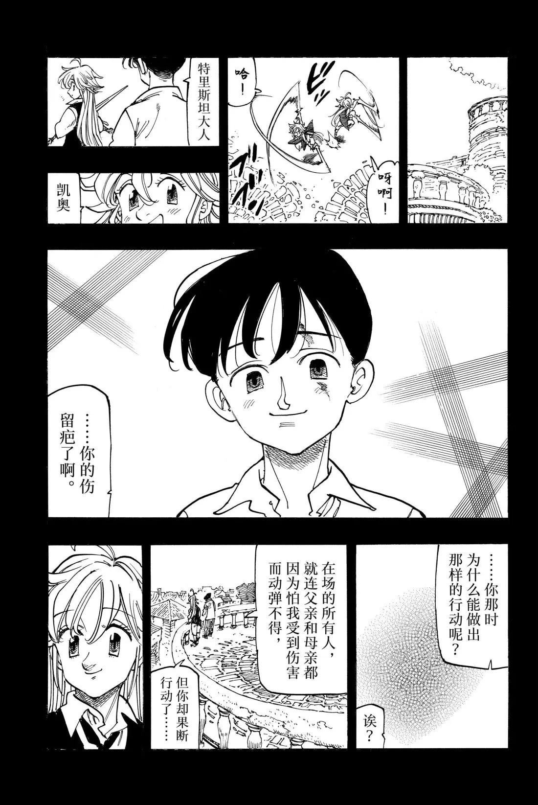 第179话