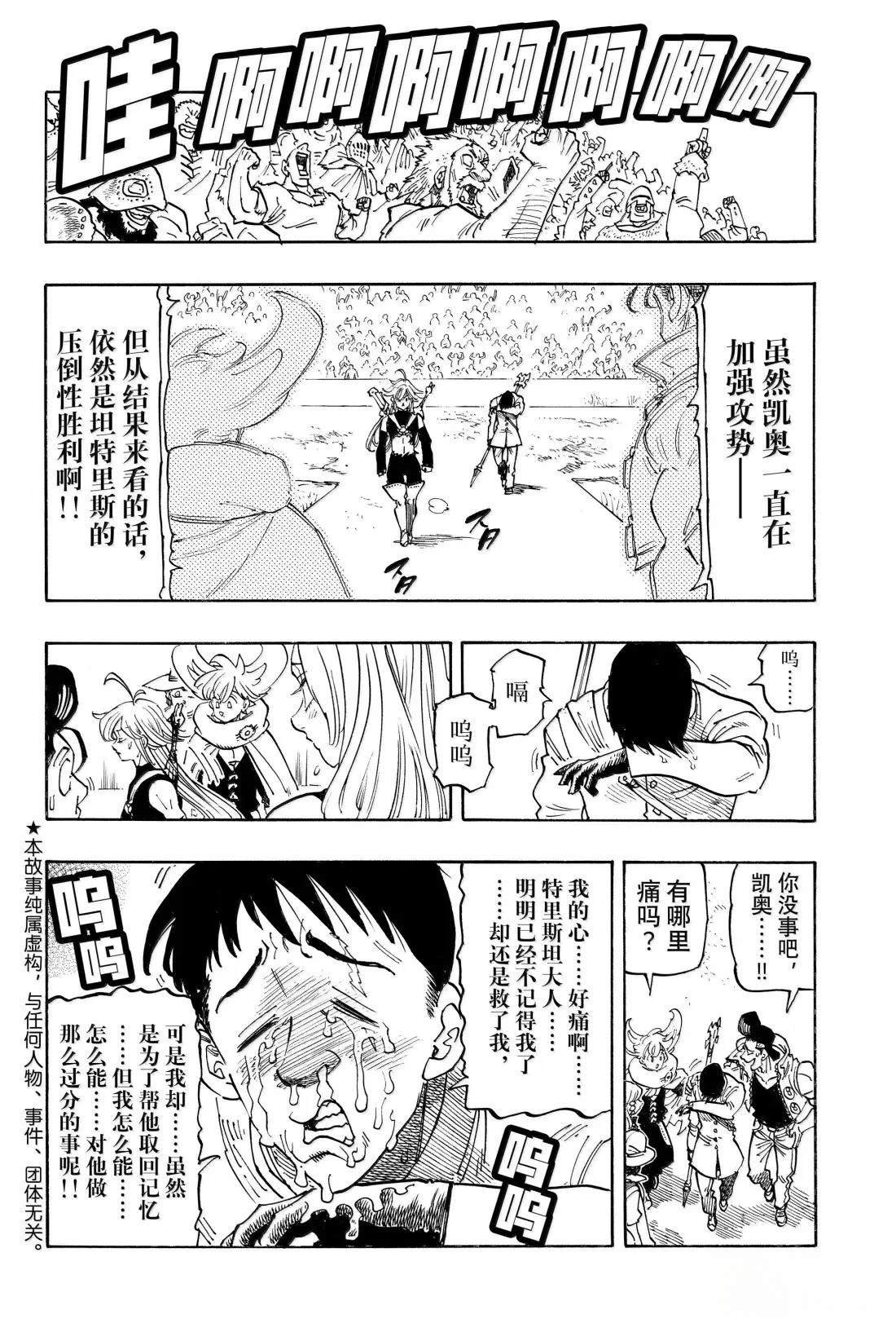 第180话
