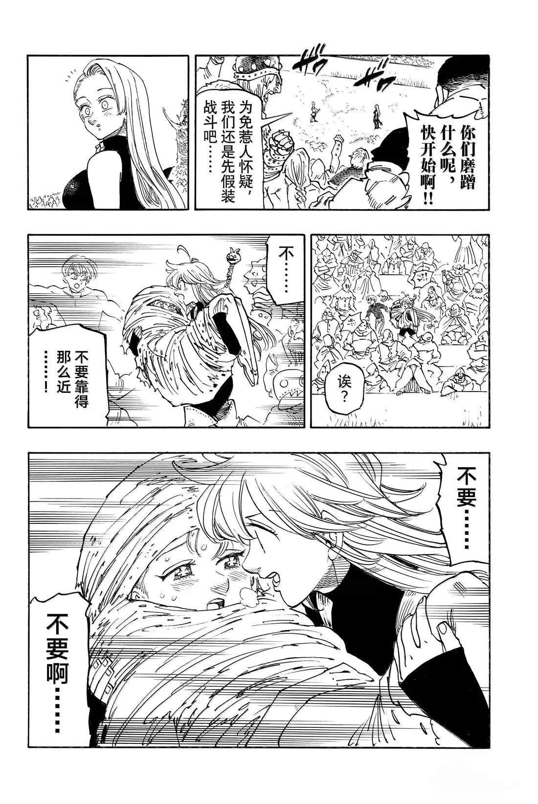 第180话