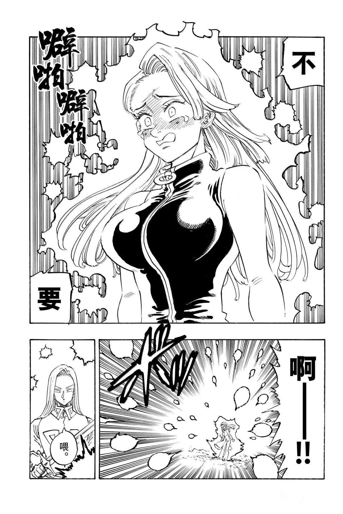 第180话