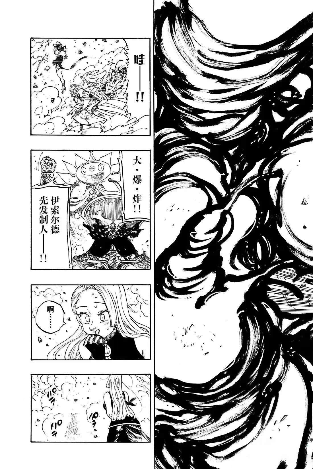 第180话
