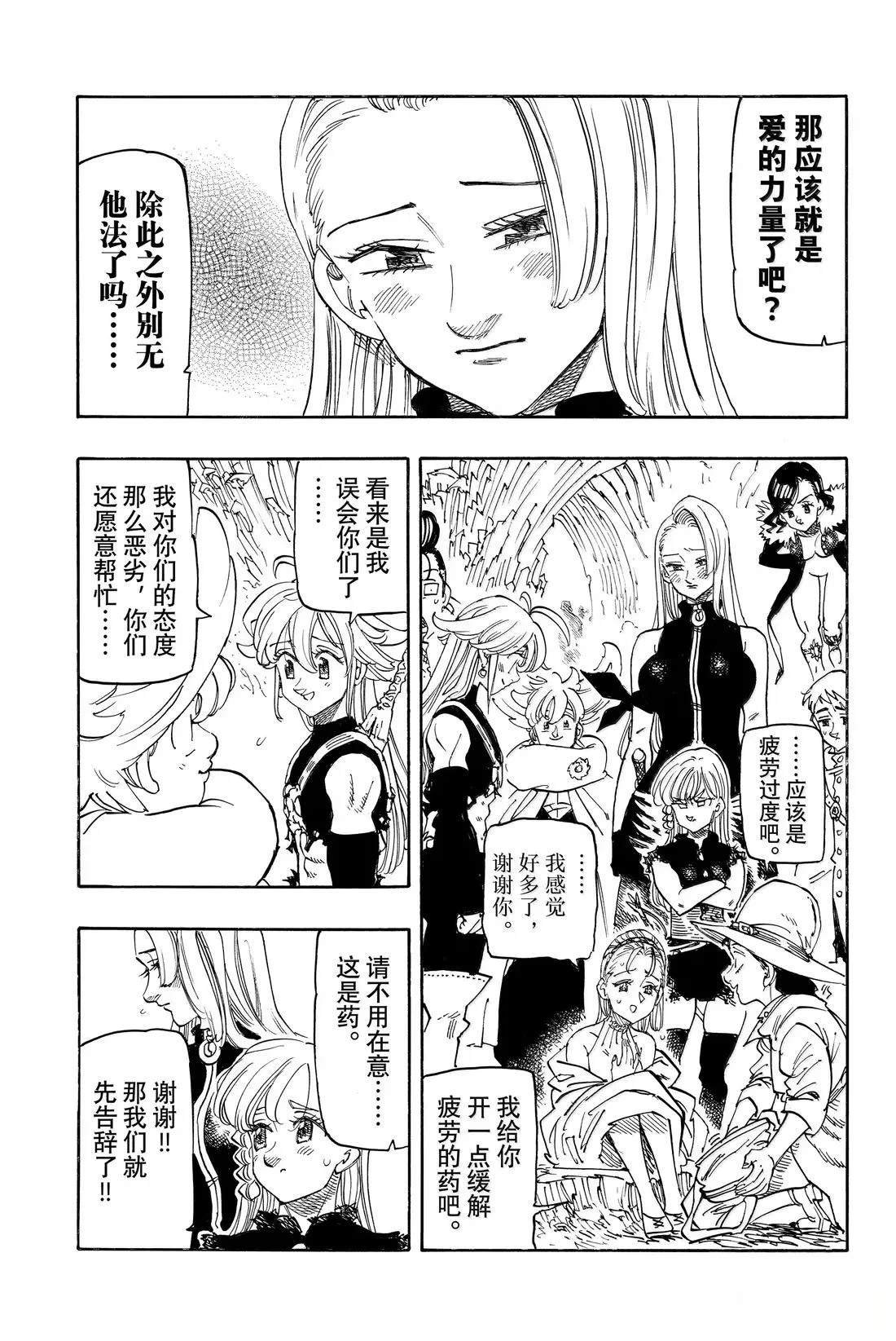 第180话