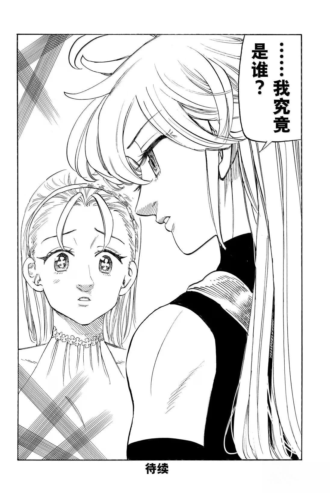 第180话