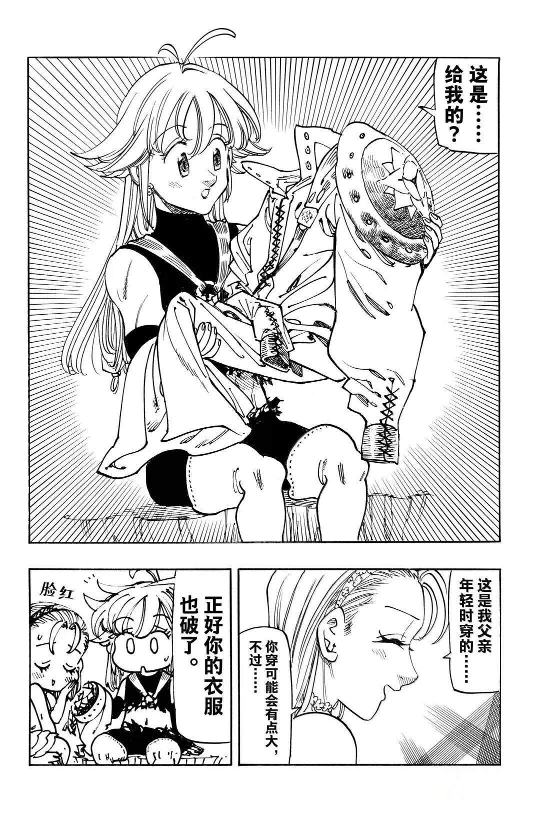 第181话