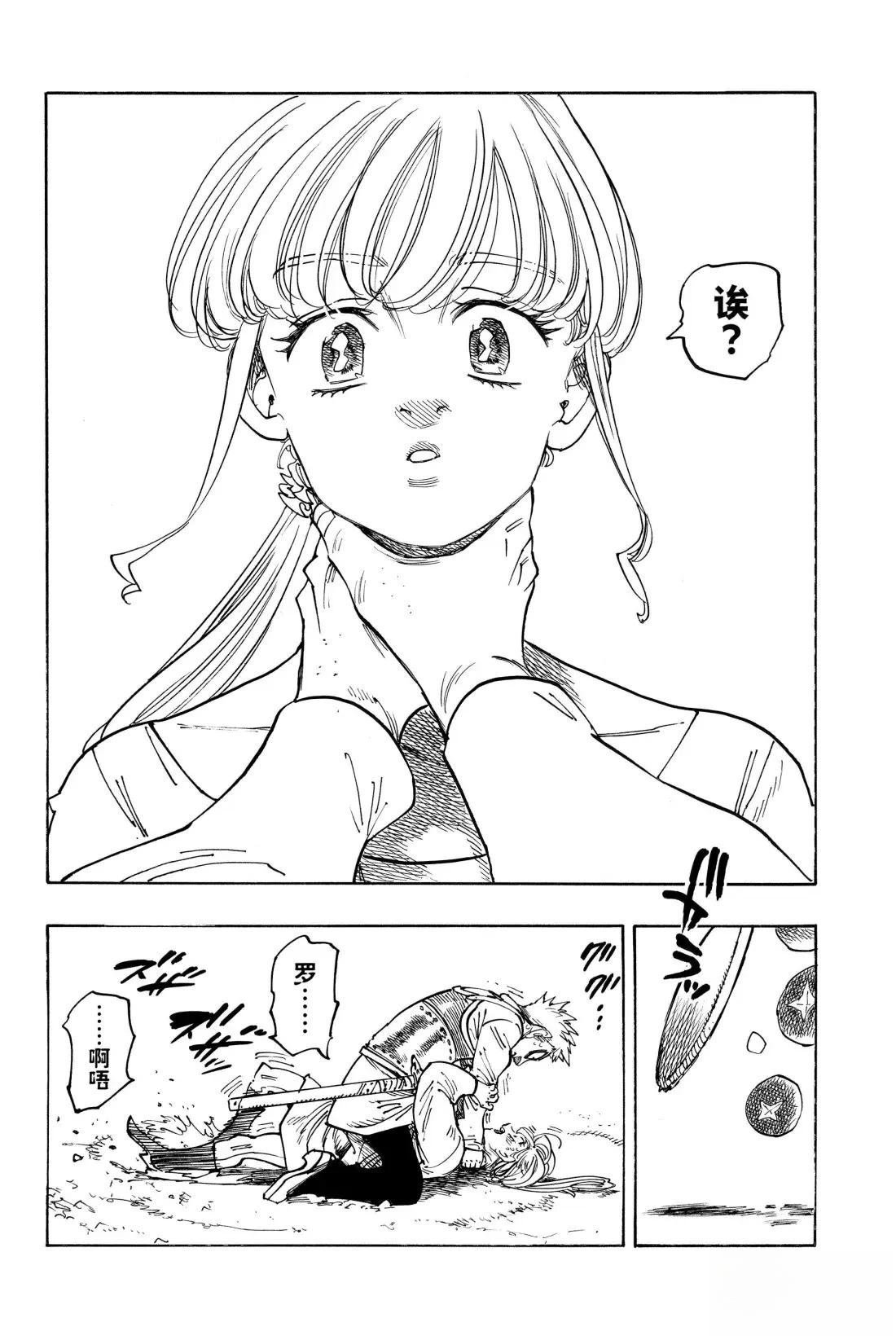第181话