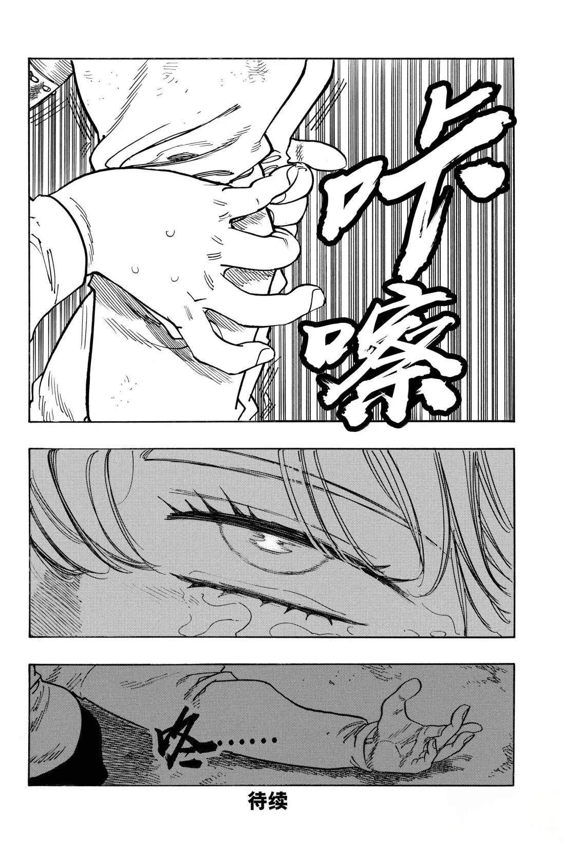第181话