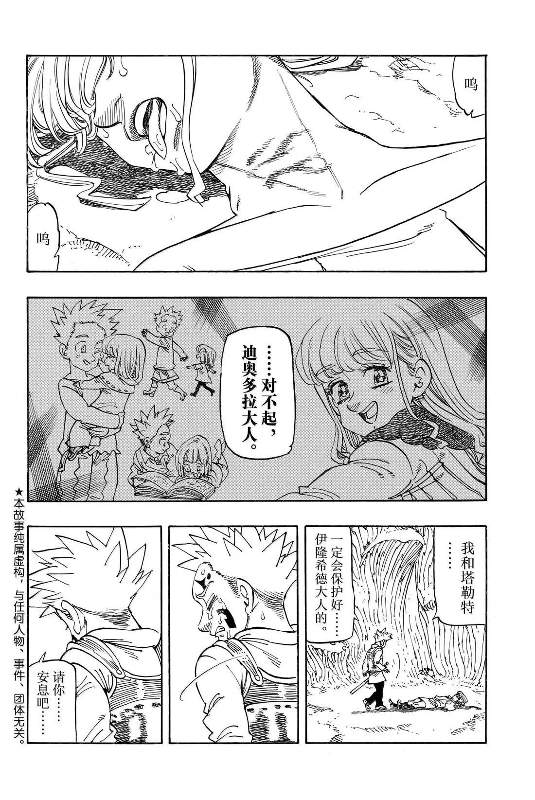 第182话