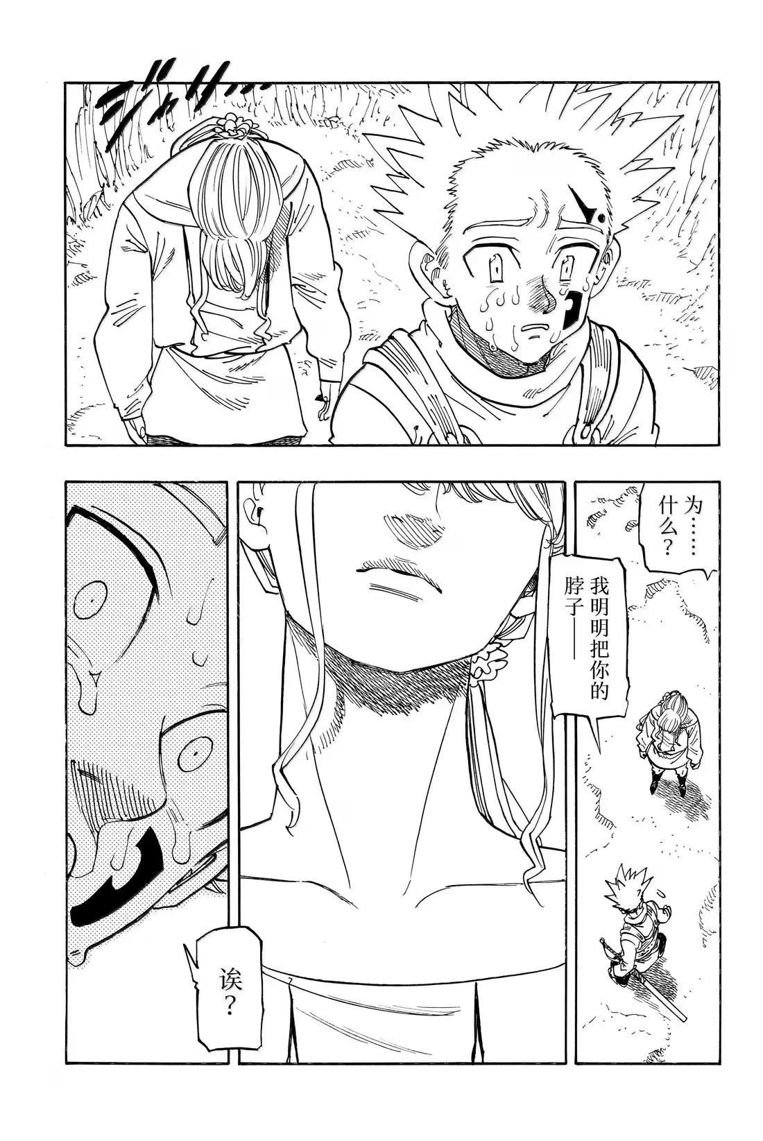 第182话