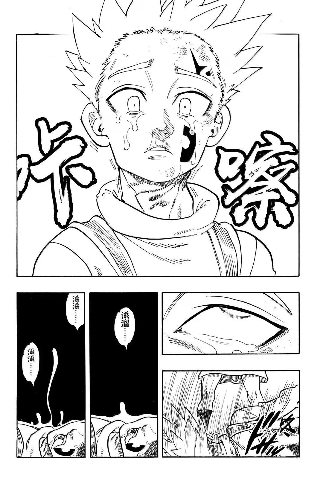 第182话
