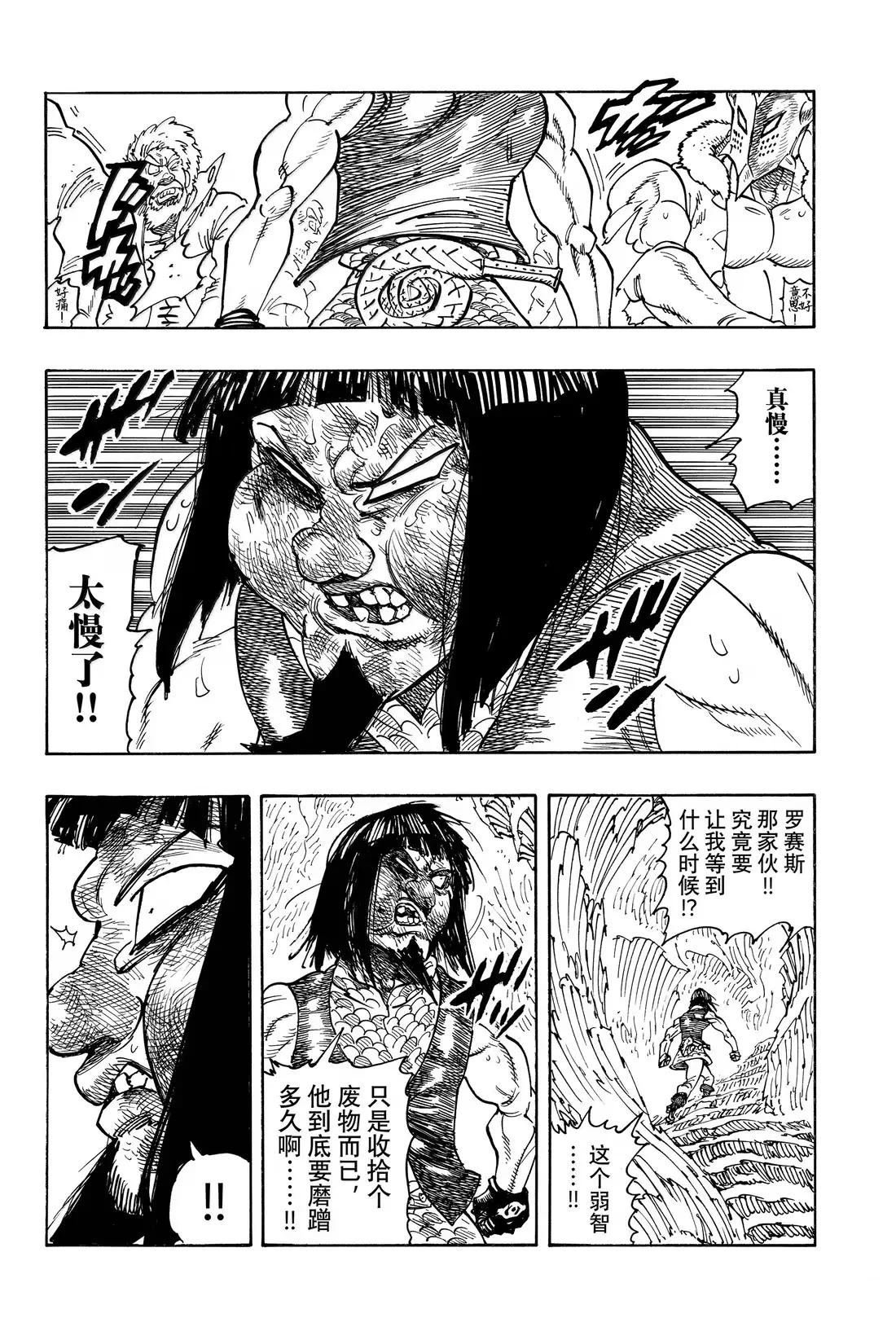 第182话
