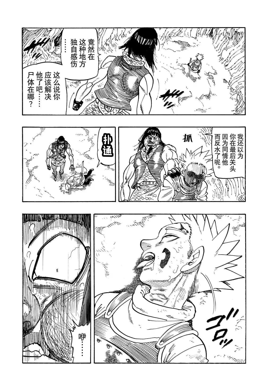 第182话