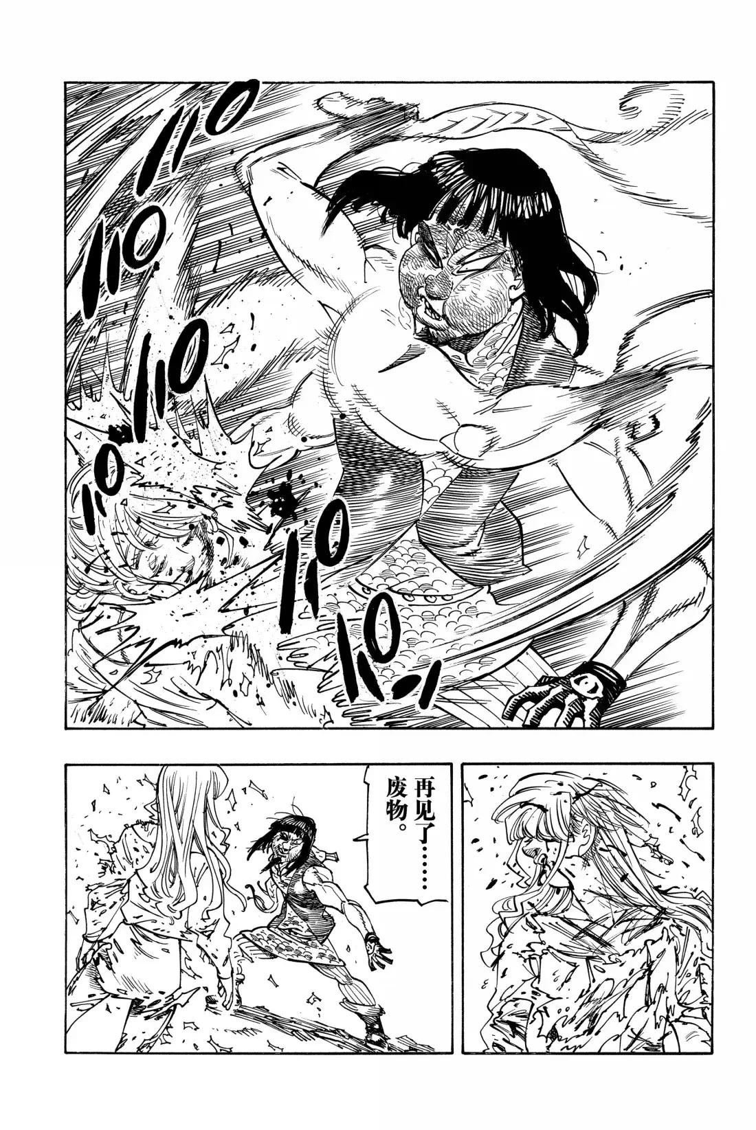 第182话