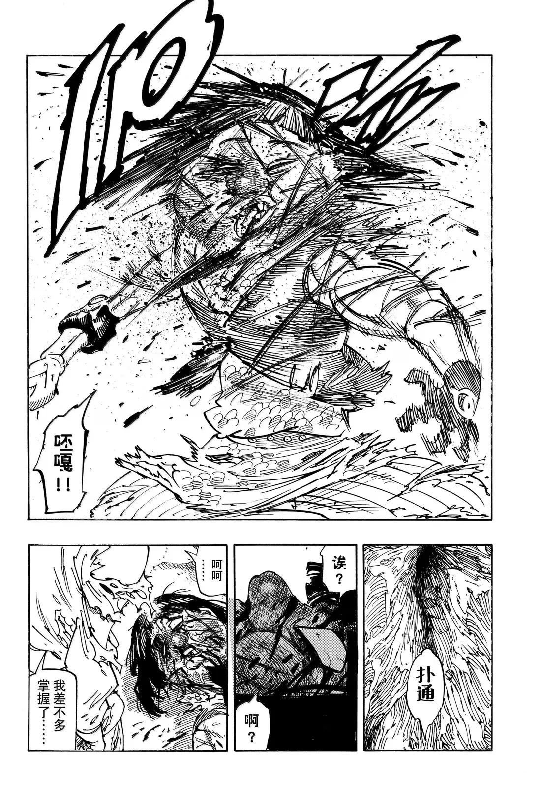 第182话