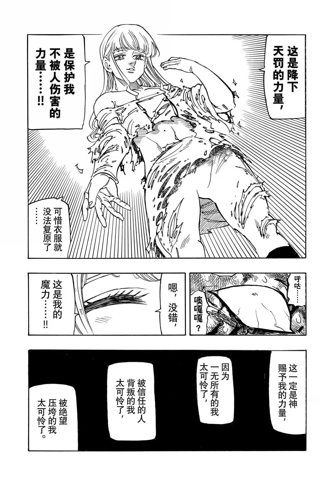 第182话