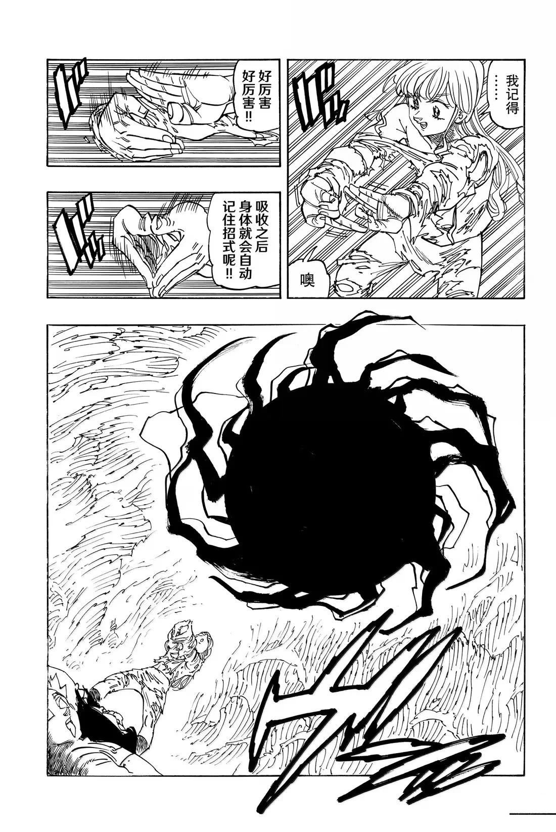 第182话